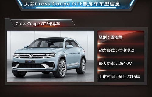 油电混合车十大排名(油电混合车十大排名大众)