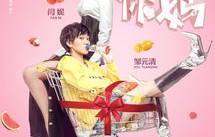 短剧叫一声妈妈的母爱之旅，72集的深情演绎