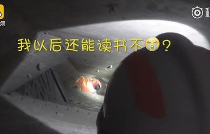 男子夜班看焚化炉，沉睡九小时后遭遇开除命运