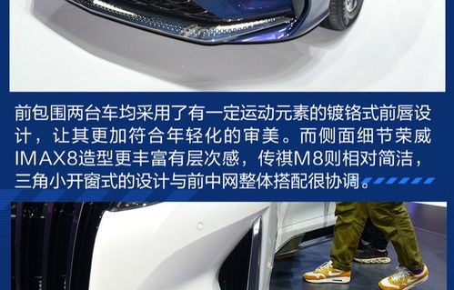 为什么内行人不买荣威(为什么内行人不买荣威imax8)