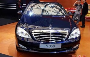 奔驰s350多少钱(08年奔驰s350多少钱)