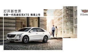凯迪拉克10万左右(凯迪拉克10万左右suv)