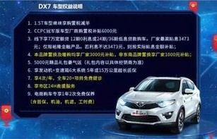 东南汽车(东南汽车24小时服务热线电话)