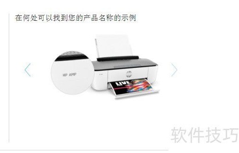 惠普打印机官网驱动下载指南