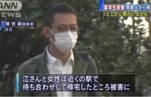 理记称江歌妈妈失独事件，真相背后的惊天骗局