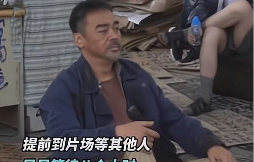 费翔片场坚守四小时，只为与马东锡深情告别