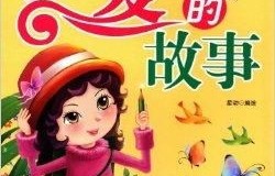 短剧之梦，如果爱有明天——苏嘉欣的故事