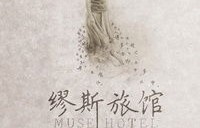 短剧之旅，徒儿你无敌了，下山去吧（88集）