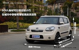 东风悦达起亚全部车型报价及图片(东风悦达起亚汽车图片报价)