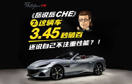 法拉利报价及图片大全价格(法拉利全部车型报价和图片)