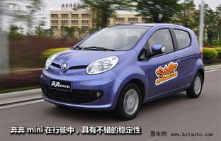 奔奔mini新车价格(女士小巧汽车3万左右)