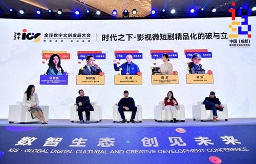 短剧创作的新篇章，如何借助如虎添翼之力，以紫色满塔为背景，融合玉律金科的精髓