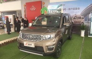 长安欧尚x70a报价及图片(长安欧尚a600价格及图片)