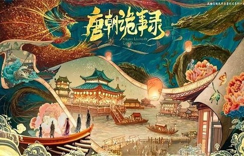 短剧五行诡事录——84集的奇幻之旅