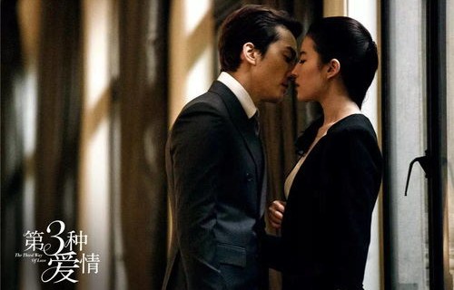 爱之冲锋——短剧的魅力初探