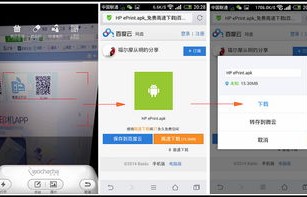 惠普官方在线商城(惠普官方网上商城app下载)