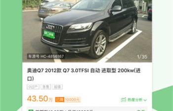 瓜子二手车直卖网官网(哈尔滨瓜子二手车直卖网官网)