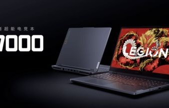 联想B5，重塑商务办公的卓越之选