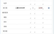 g2030cpu参数(g2030cpu参数上什么主板)