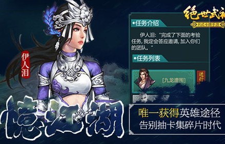 绝世神王，短剧的魅力与深度解析
