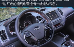 2016款起亚k3现在多少钱(2016年起亚k3高配价格)