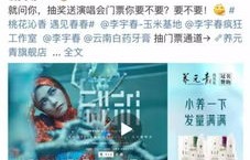 李宇春第一时间取消连续包月，消费观念的转变与明星效应的反思