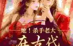 短剧龙之吻，86集的传奇故事