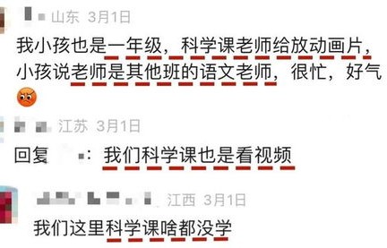 中产家庭的觉醒之路，放弃鸡娃，捧红小众工作