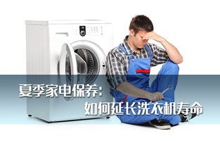 数码产品维修与保养指南，延长使用寿命，让设备焕发新生