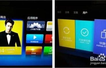 小米盒子(小米盒子怎么看电视直播)
