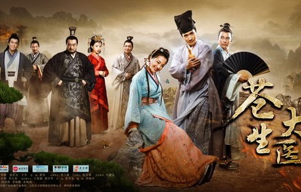 药王医婿，短剧中的医者传奇