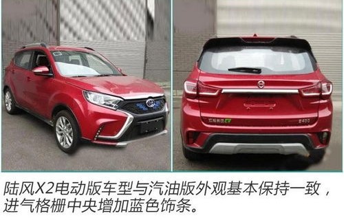 陆风多少钱一辆(陆风suv汽车多少钱)