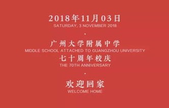 短剧将军请出山，七秩华章