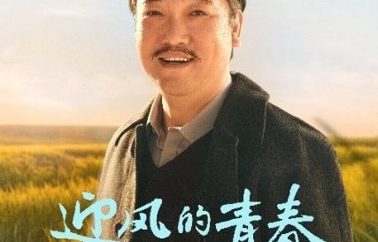 短剧小龙的飞驰人生——88集的青春与成长