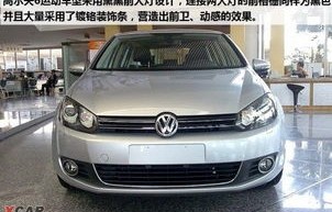 高尔夫6(高尔夫6是哪年款)