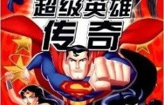 短剧镇北王，英勇传奇的九十九集