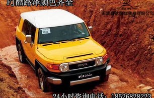 2023款丰田fj酷路泽(2023款丰田fj酷路泽外观)