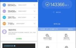 关于小米8跑分的信息