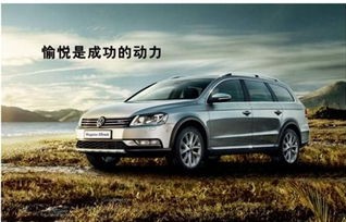 旅行车推荐家用(家用旅行车排行榜)