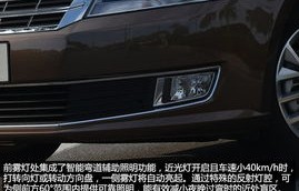 上海大众汽车价格图片(上海大众汽车价格表 新款)