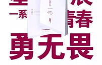 短剧还我录取通知书——六十年集的青春与梦想