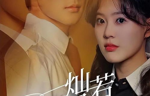 短剧爱恨入骨，厉先生的戴罪娇妻