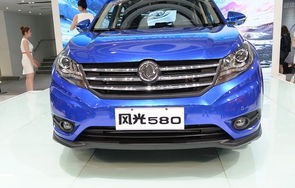 17年东风风光580二手车价格(17年东风风光580suv价格)