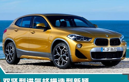 华晨宝马3系价格及图片(华晨宝马3系价格及图片suv)