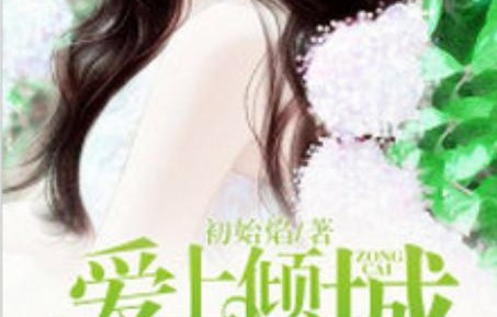 短剧下山后，美女总裁爱上我的魅力之旅（共71集）