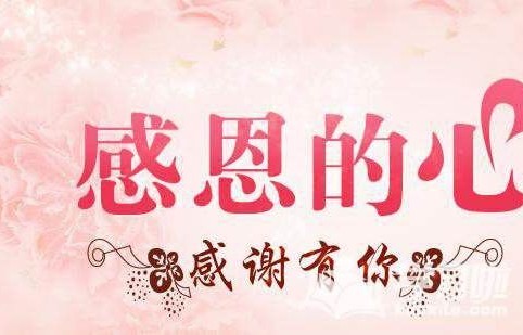 吒儿心怀感激，感谢成龙叔叔的鼓励