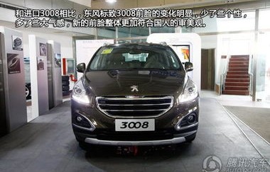 标致3008怎么样值得买吗(标致3008这款车怎么样)