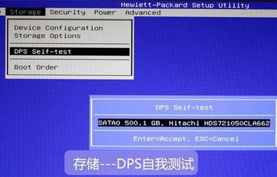 惠普台式机(惠普台式机进入bios)