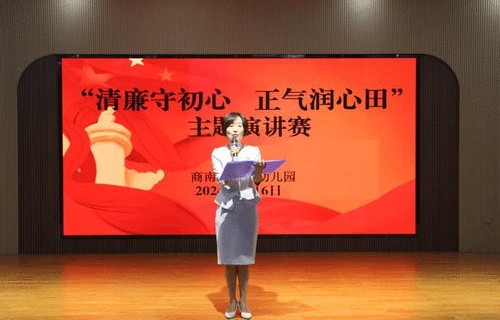 央视名嘴海霞谈反腐，坚守初心，捍卫清廉