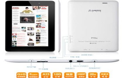 台电平板电脑售后维修点(台电平板电脑售后服务)